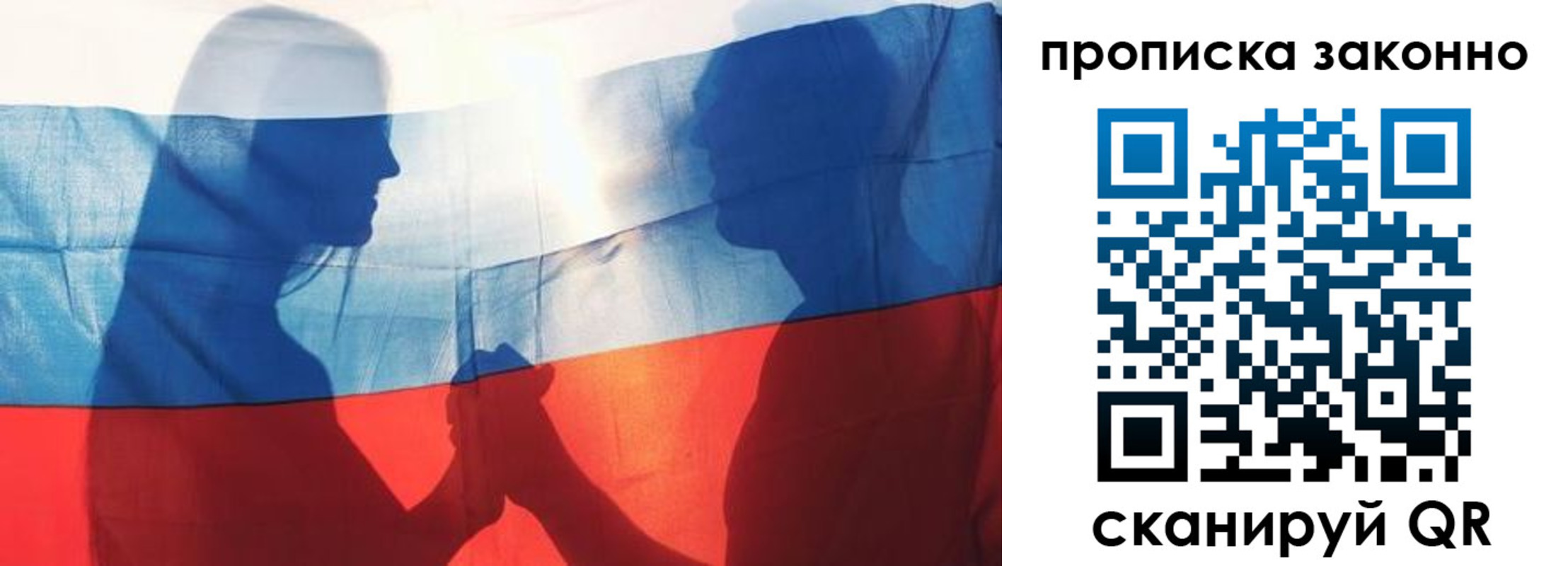 миграционный учет в Урени
