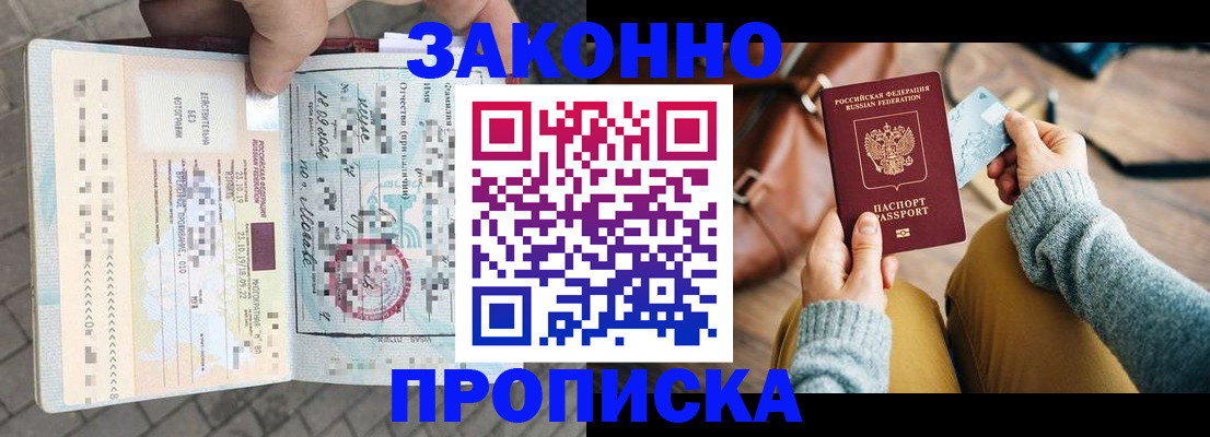 регистрация для школы в Урени