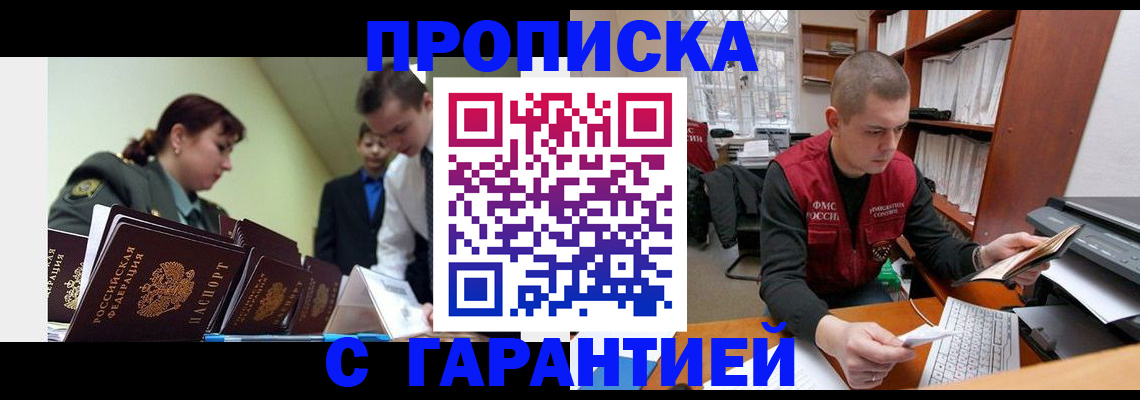 временная регистрация госуслуги в Урени